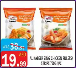 United Hypermarket Al kabeer zing chicken fillets/ strips offer