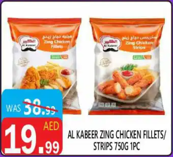 United Hypermarket Al kabeer zing chicken fillets/ strips offer