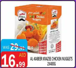 United Hypermarket Al-kabeer krazee chicken nuggets offer