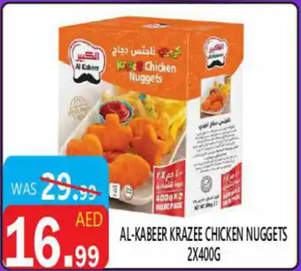 United Hypermarket Al-kabeer krazee chicken nuggets offer