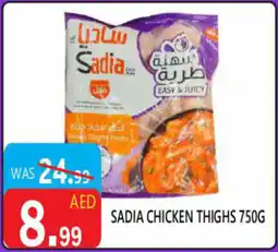United Hypermarket Sadia chicken thighs offer