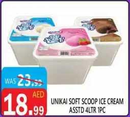United Hypermarket Unikai soft scoop ice cream asstd offer
