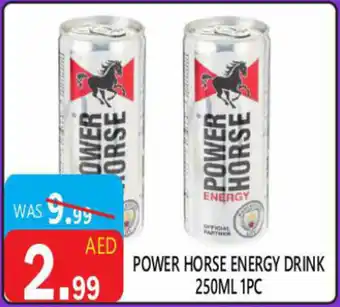 United Hypermarket Power horse energy drink offer