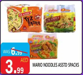 United Hypermarket Mario noodles asstd offer