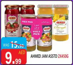 United Hypermarket Ahmed jam asstd offer