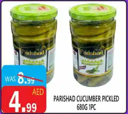 United Hypermarket Parishad cucumber pickled offer