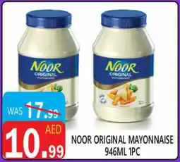 United Hypermarket Noor original mayonnaise offer