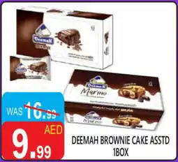 United Hypermarket Deemah brownie cake asstd offer