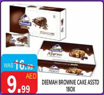 United Hypermarket Deemah brownie cake asstd offer