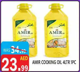 United Hypermarket Amir cooking oil offer