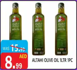United Hypermarket Altahi olive oil offer