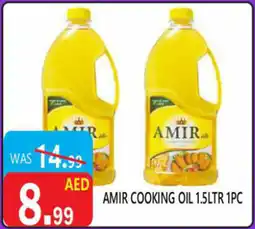 United Hypermarket Amir cooking oil offer