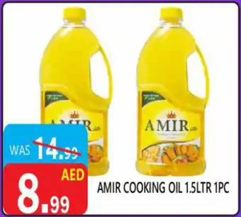 United Hypermarket Amir cooking oil offer