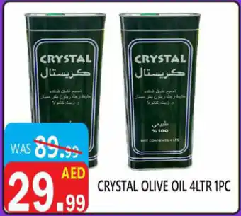 United Hypermarket Crystal olive oil offer