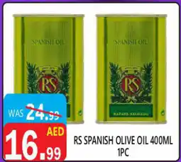 United Hypermarket RS spanish olive oil offer
