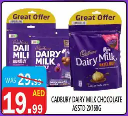 United Hypermarket Cadbury dairy milk chocolate asstd offer