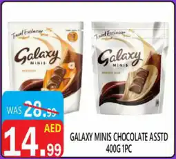 United Hypermarket Galaxy minis chocolate asstd offer