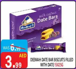 United Hypermarket Deemah date bar biscuits filled with date offer