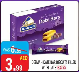United Hypermarket Deemah date bar biscuits filled with date offer