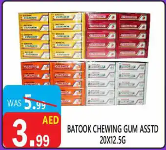 United Hypermarket Batook chewing gum asstd offer