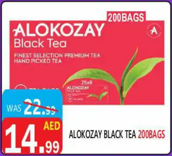 United Hypermarket Alokozay black tea offer