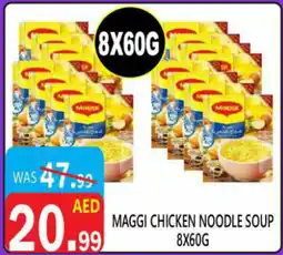 United Hypermarket Maggi chicken noodle soup offer