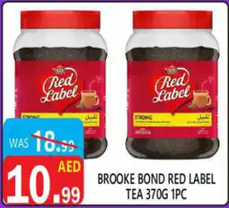 United Hypermarket Brooke bond red label tea offer
