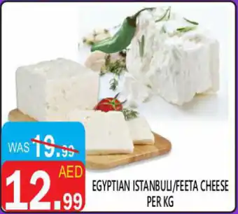 United Hypermarket Egyptian istanbuli/feeta cheese offer
