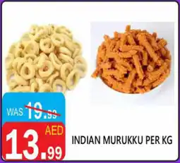 United Hypermarket Indian murukku offer