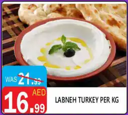 United Hypermarket Labneh offer