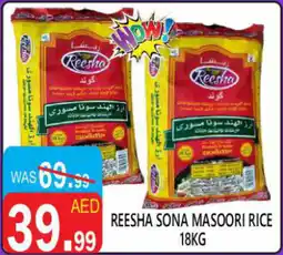 United Hypermarket Reesha sona masoori rice offer
