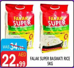 United Hypermarket Falak super basmati rice offer