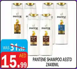 United Hypermarket Pantene shampoo asstd offer