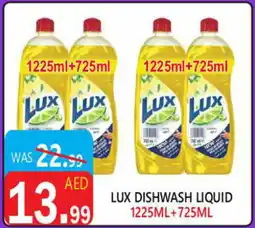 United Hypermarket Lux dishwash liquid offer