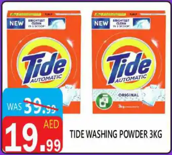 United Hypermarket Tide washing powder offer