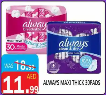 United Hypermarket Always maxi thick offer