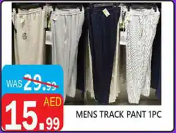 United Hypermarket Mens track pant offer