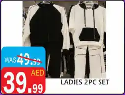 United Hypermarket Ladies set offer