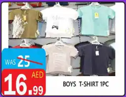 United Hypermarket Boys T-shirt offer
