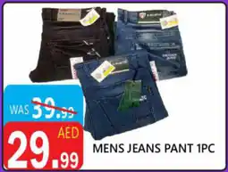 United Hypermarket Mens jeans pant offer