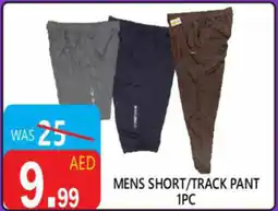 United Hypermarket Mens short/track pant offer