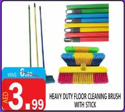 United Hypermarket Heavy duty floor cleaning brush with stick offer