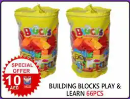 United Hypermarket Building blocks play & learn offer