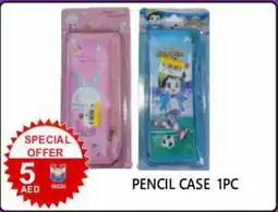 United Hypermarket Pencil case offer