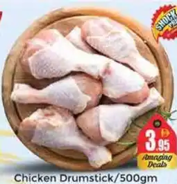 Pasons Chicken Drumstick offer