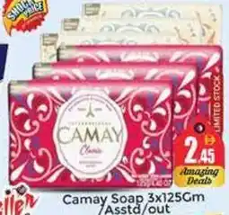 Pasons Camay Soap Asstd/out offer
