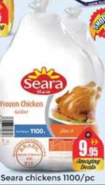 Pasons Seara chickens offer