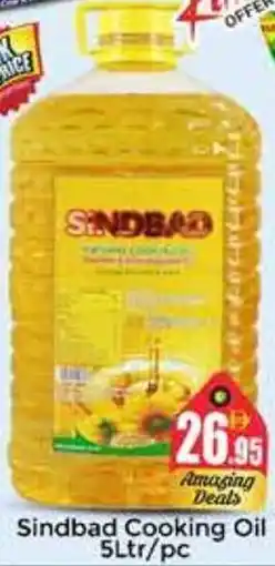Pasons Sindbad Cooking Oil offer
