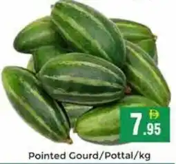 Pasons Pointed Gourd/ Pottal offer