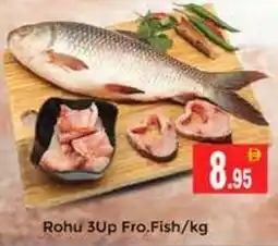 Pasons Rohu 3Up Fro.Fish offer